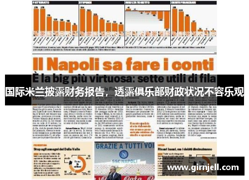 南宫NG·28 - 
16强诞生!PCL春季赛淘汰赛收官_快吧游戏